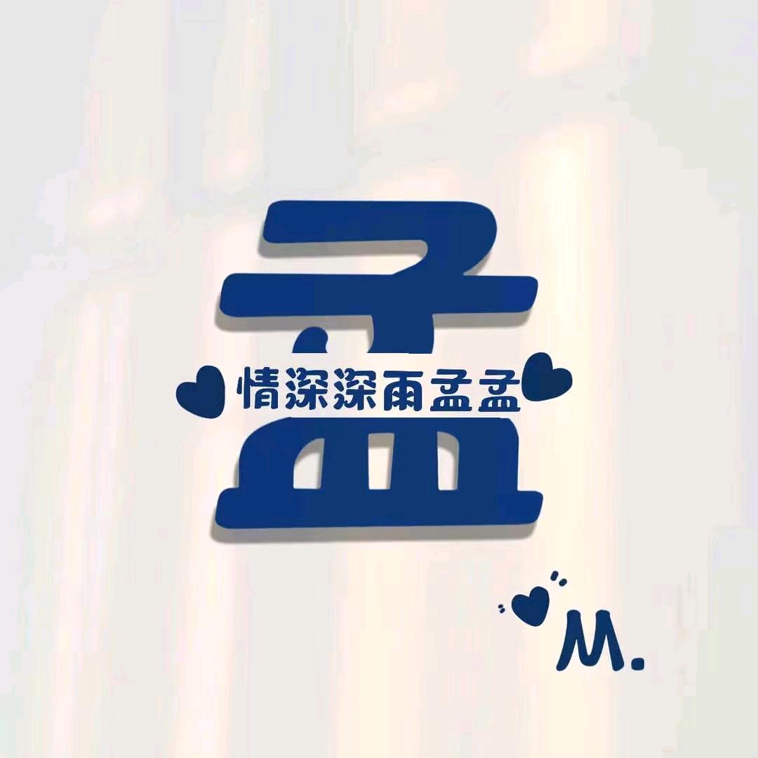 幸福