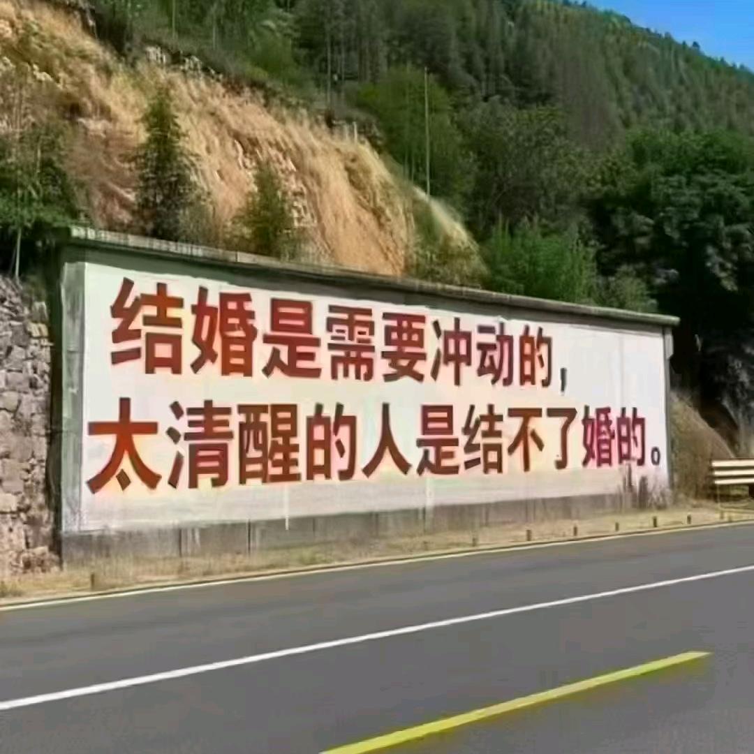 祁门幸福路婚姻介绍所（招红娘、红爷）