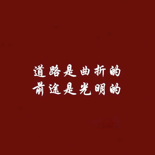 箴言