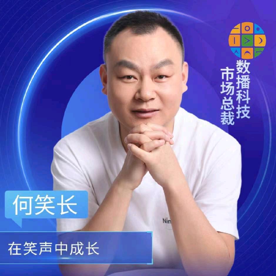 何笑长九个符号学英语