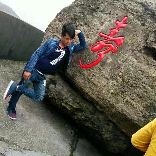 云南阿飞