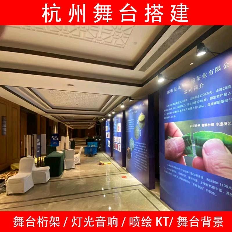 杭州昕唯信息技术服务有限公司