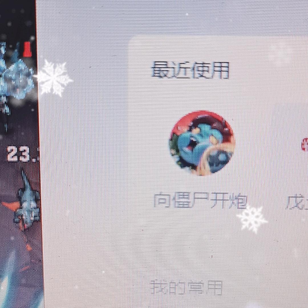 向僵尸开炮环球