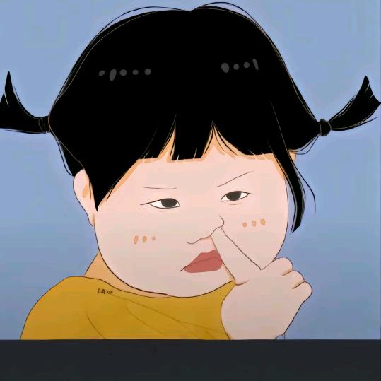 好的呢
