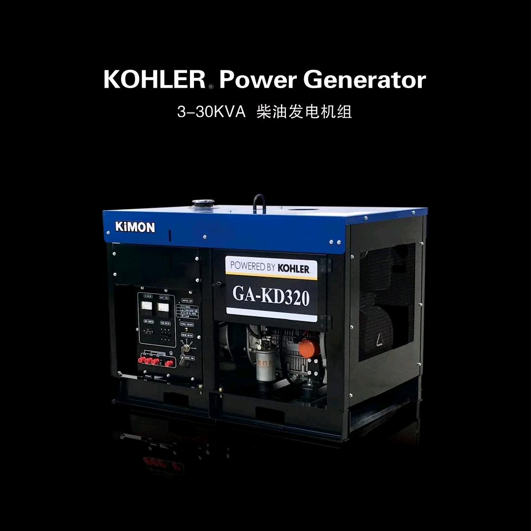 曼丽威（动力机械）