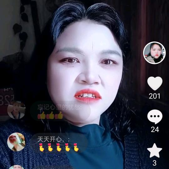 招财进宝邵