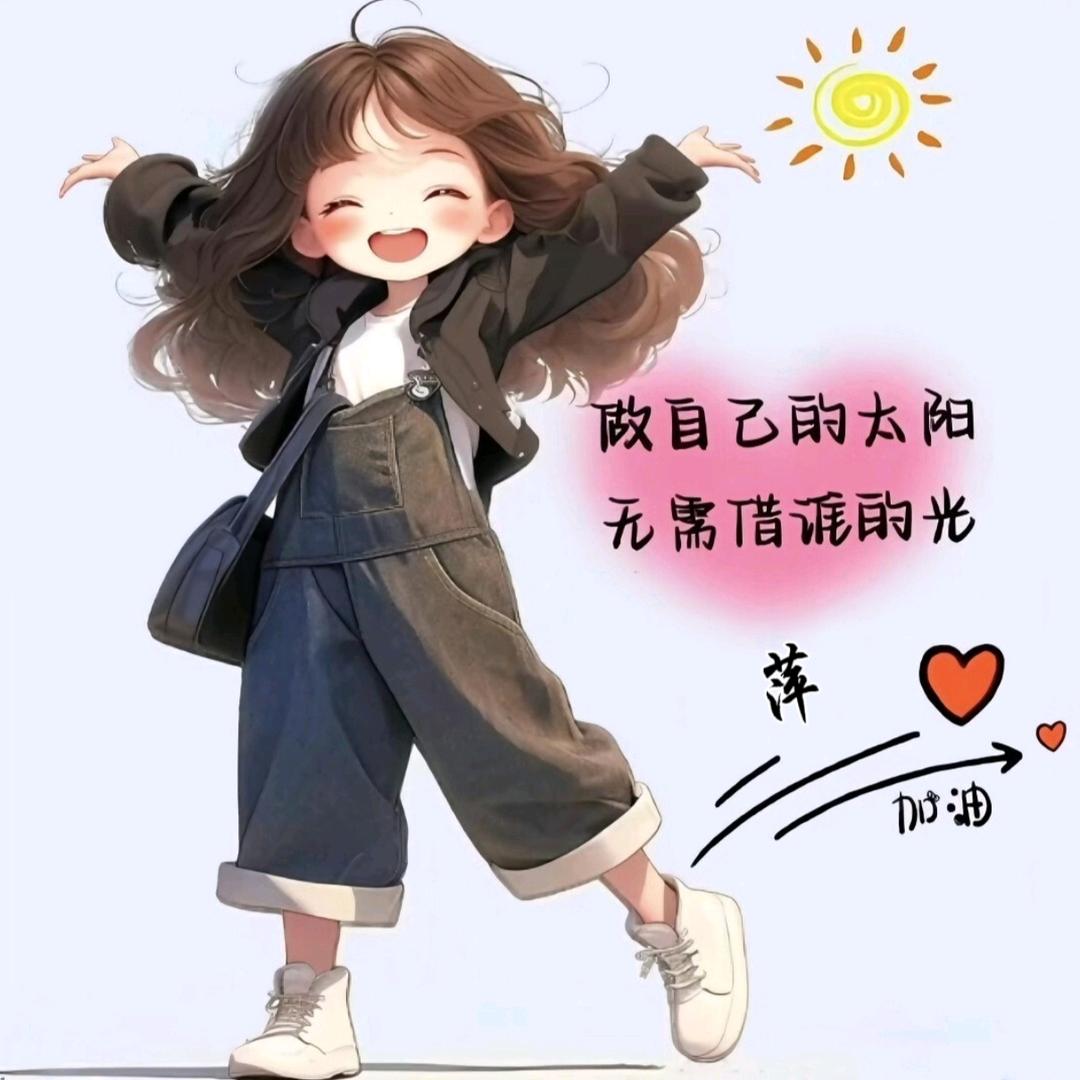 🦋ꦿ໊余生᭄🕊随心᭄ꦿᩚ٭