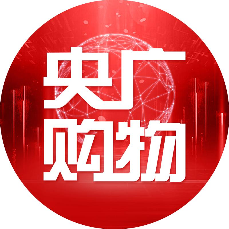 央广购物·醉美中国
