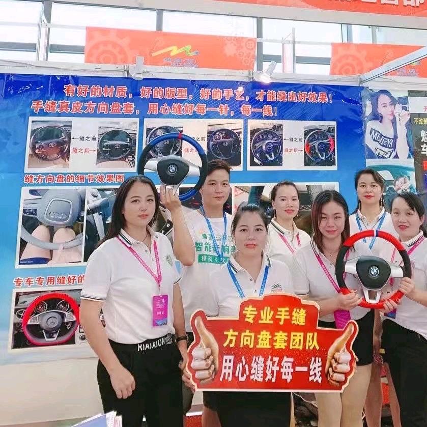 柳州手缝真皮方向盘套@旺仔