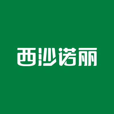 西沙诺丽产业园