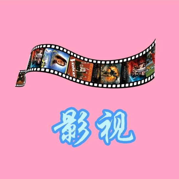 欢乐（电子电路 电工爰好者）