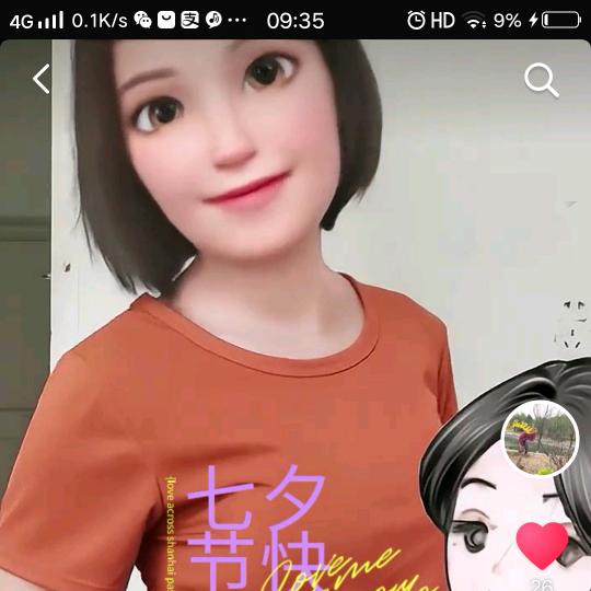 曲线美