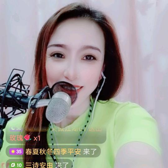 🌺波姐才艺🎤