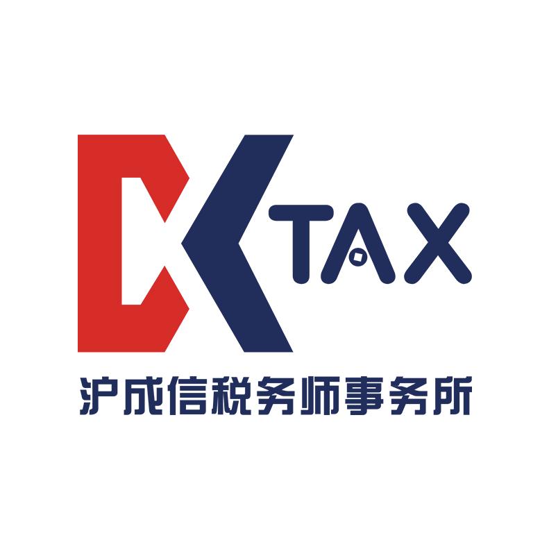 上海沪成信财务管理有限公司