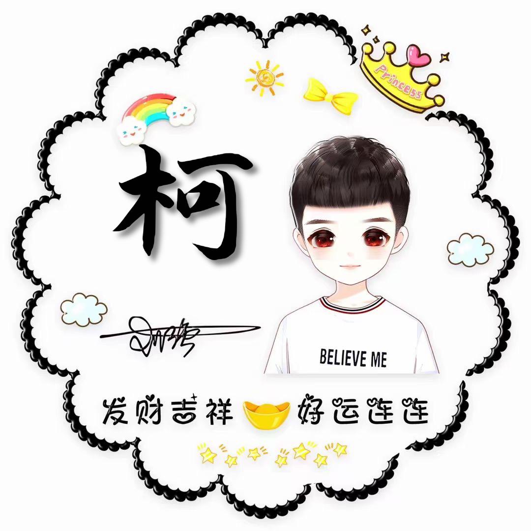 爱你何止一点点