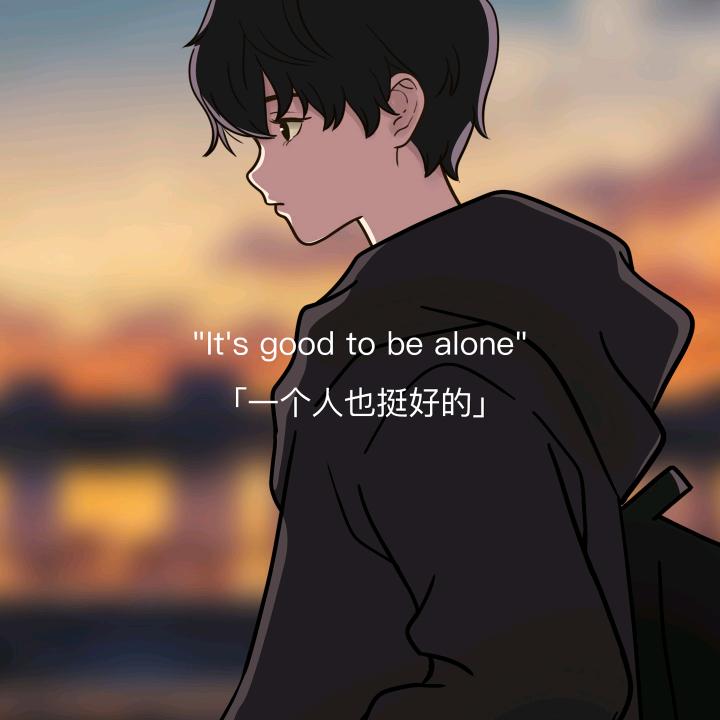 漫漫亦灿灿