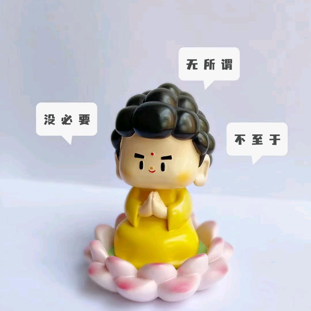 乐悠刘~