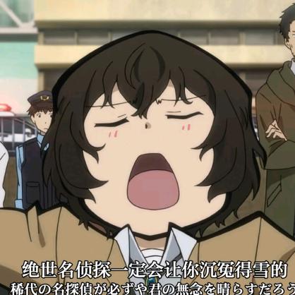 邪恶芋头