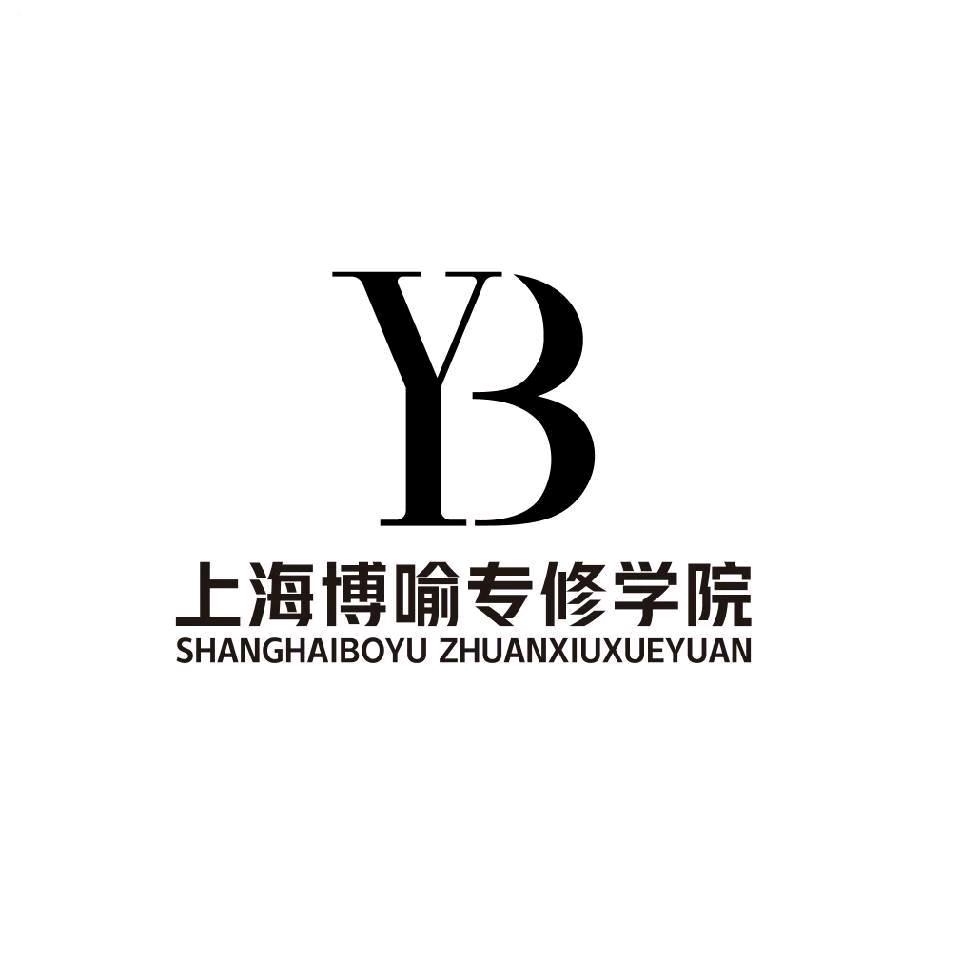 上海博喻在线企业管理有限公司