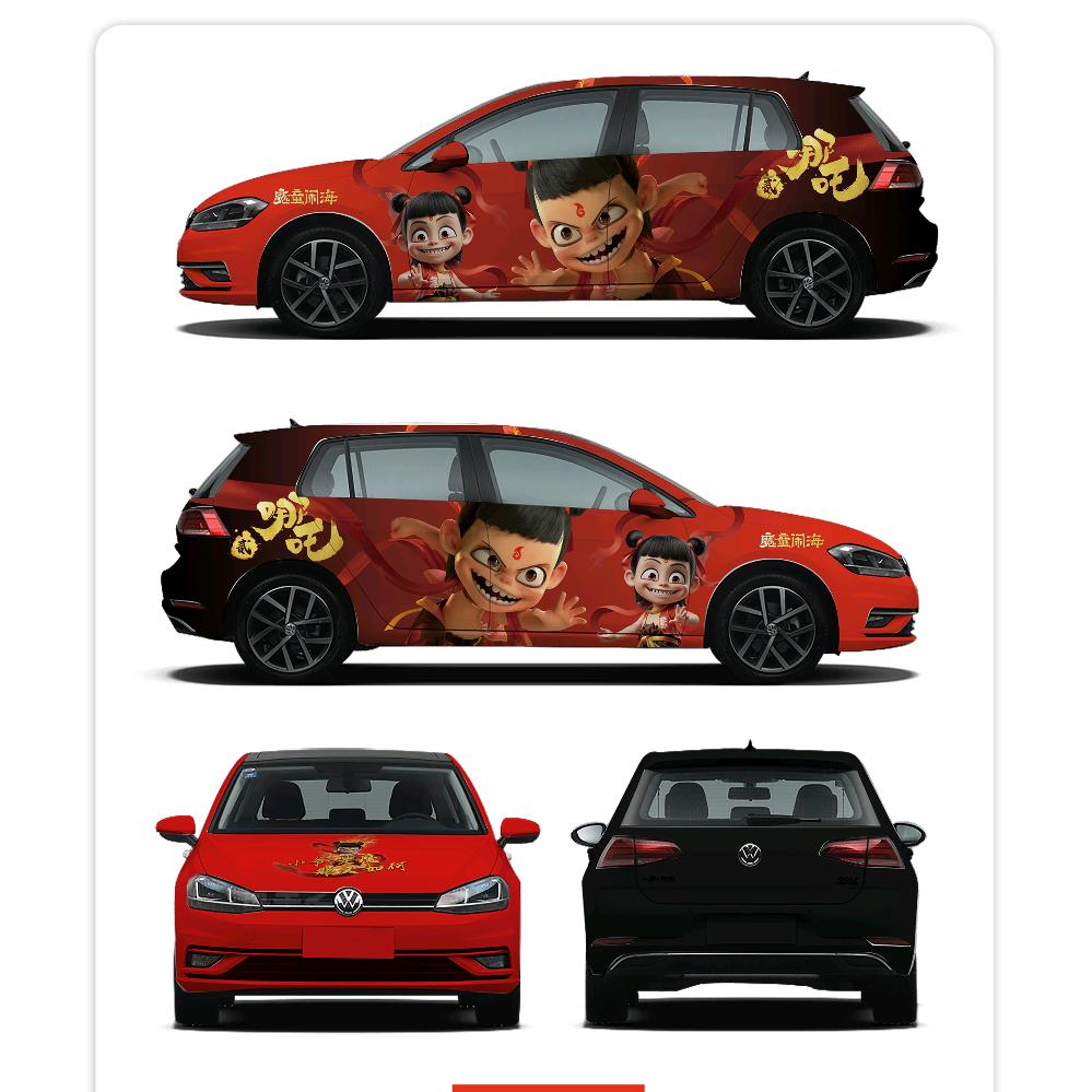 沈阳于洪添翼膜业店