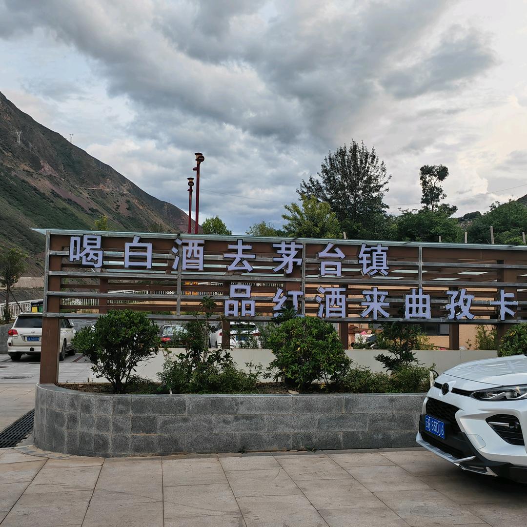 开着拖拉机游西藏*฿🚜