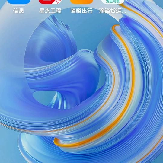 福庆
