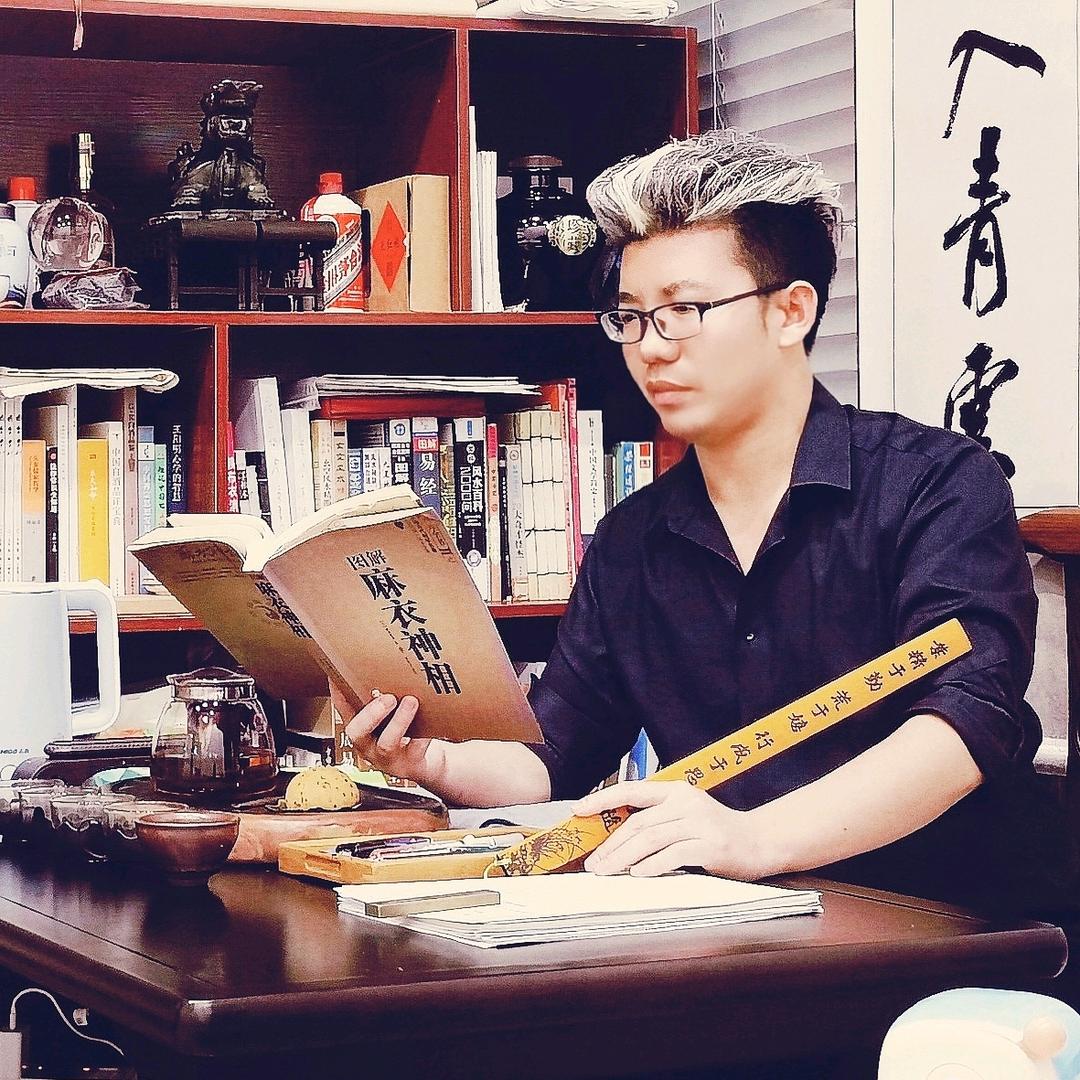 易学宫一