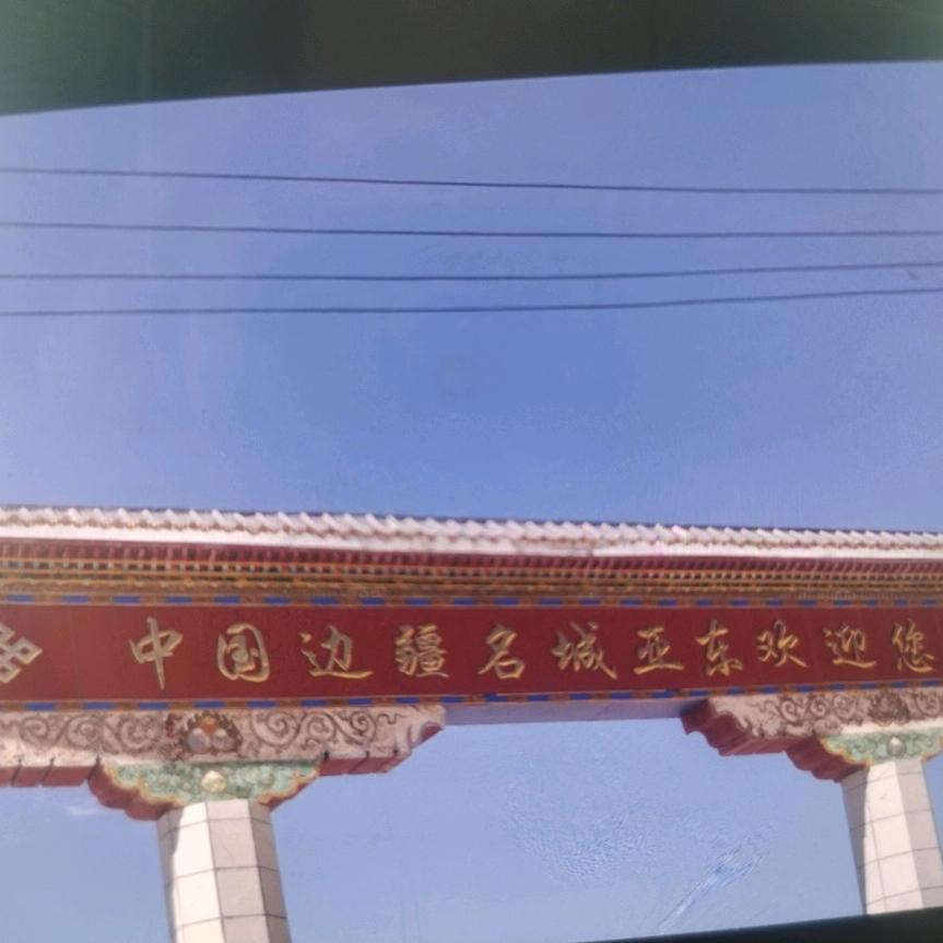 快乐时光