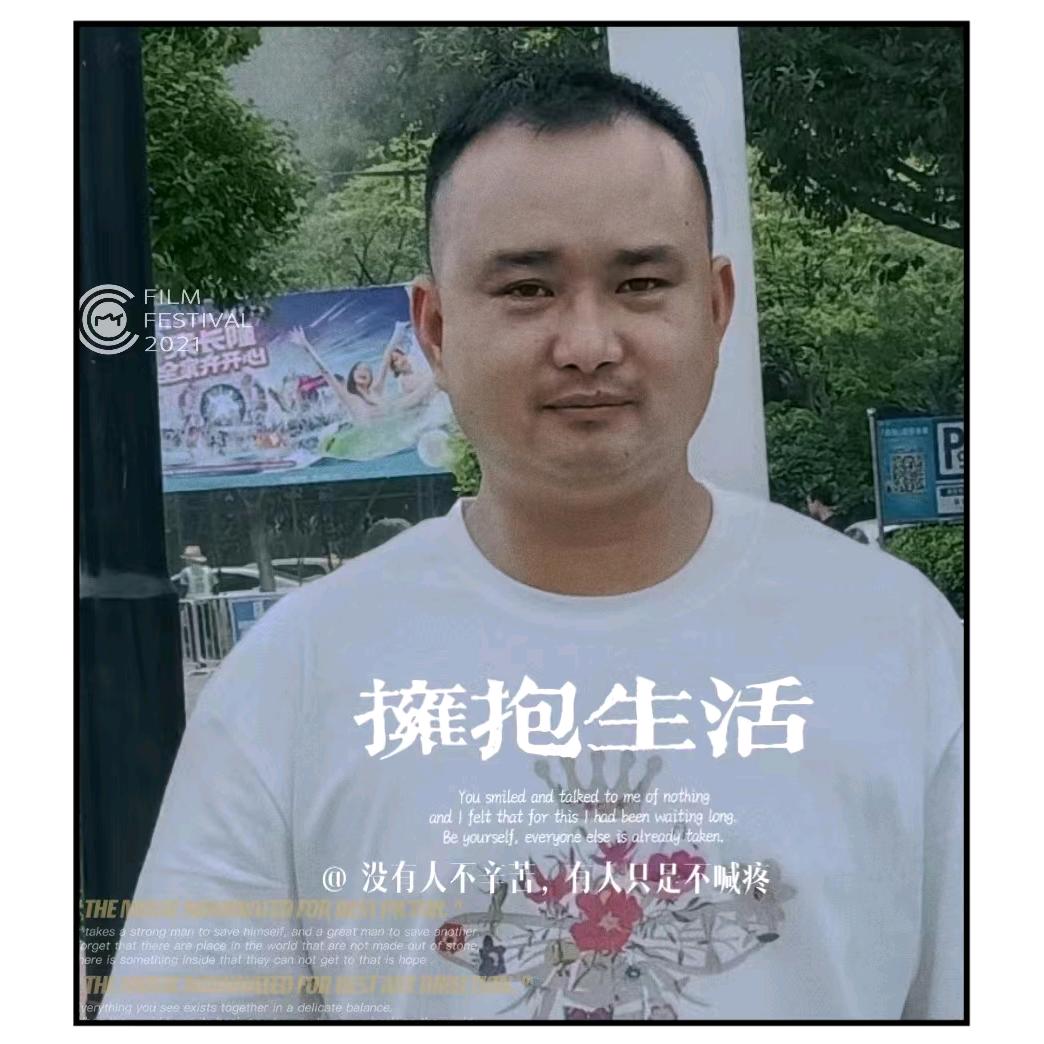 姚海军