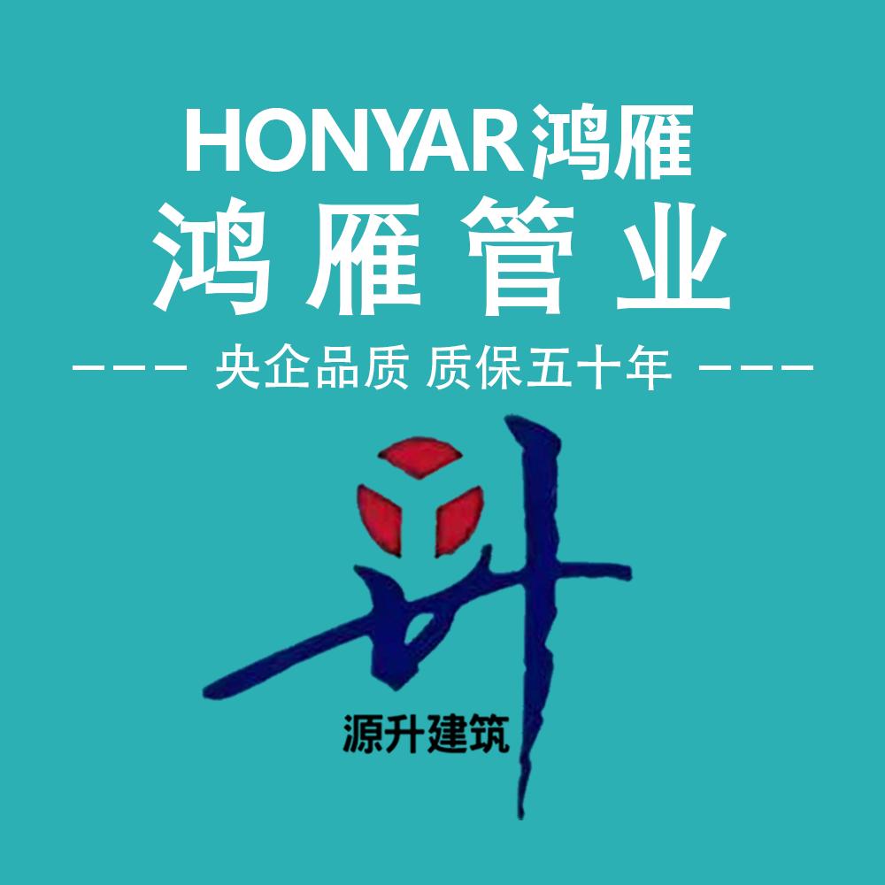 潍坊源升建筑工程有限公司
