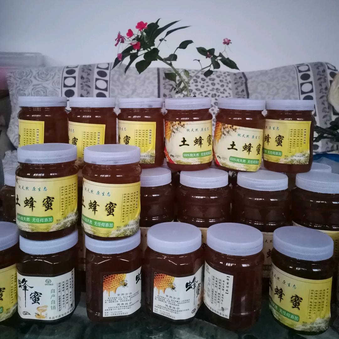 🐝花香蜜语🐝