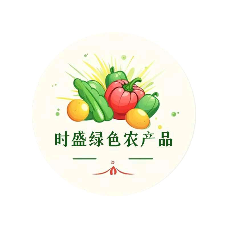 时盛绿色农产品的头像