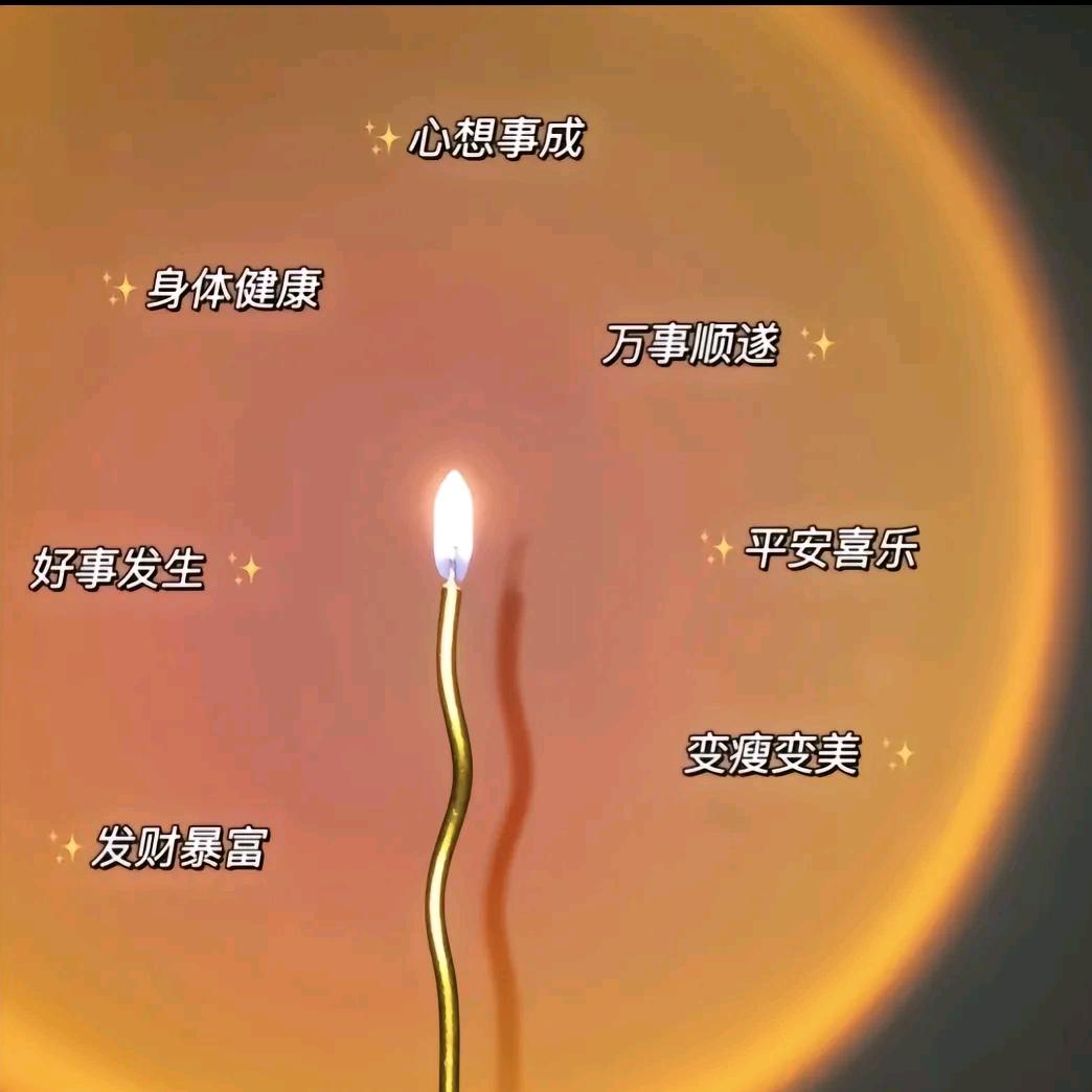 真如