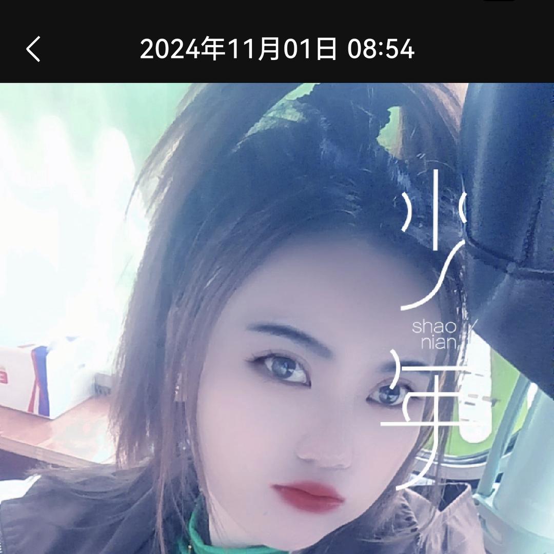 小欣欣@