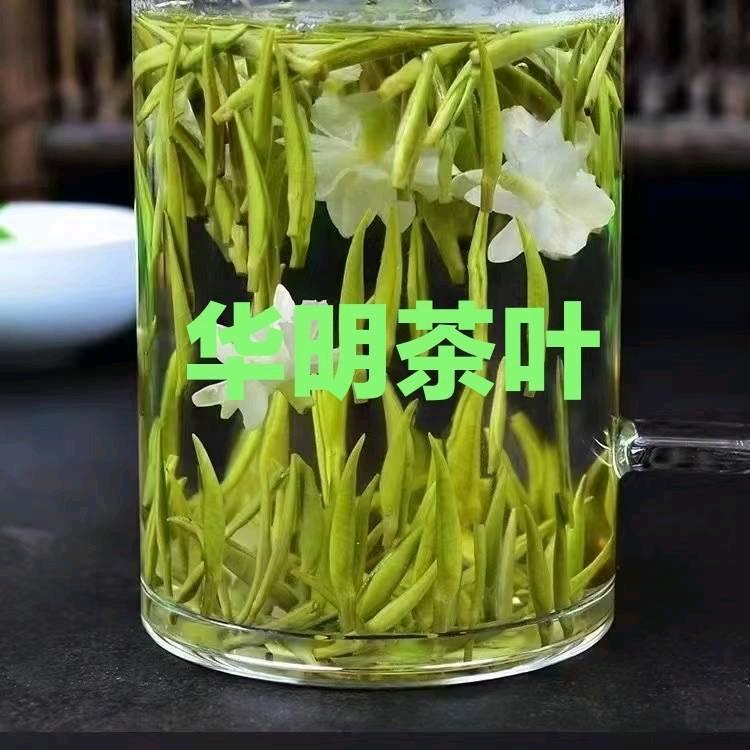 雅安市名山区华明茶叶经营部