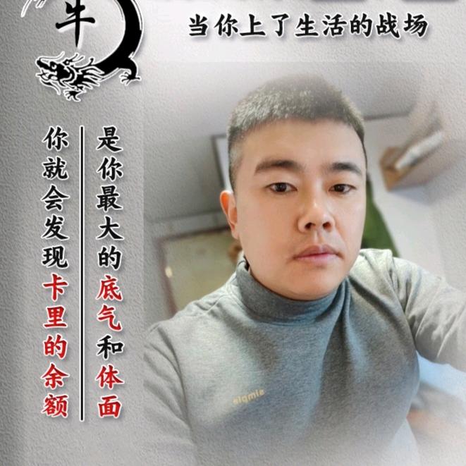 茌平小牛带你傲游大海