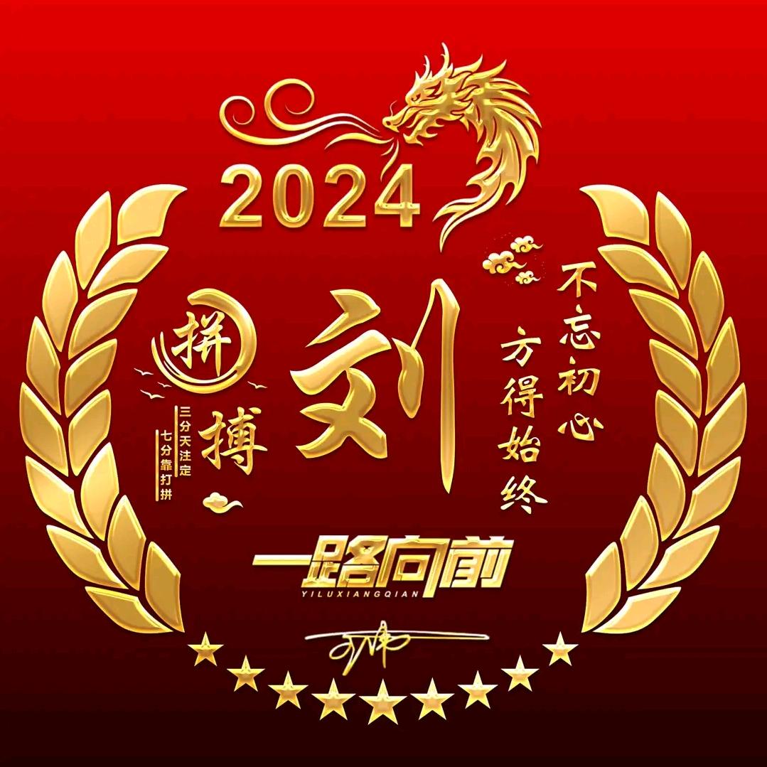 追求未来