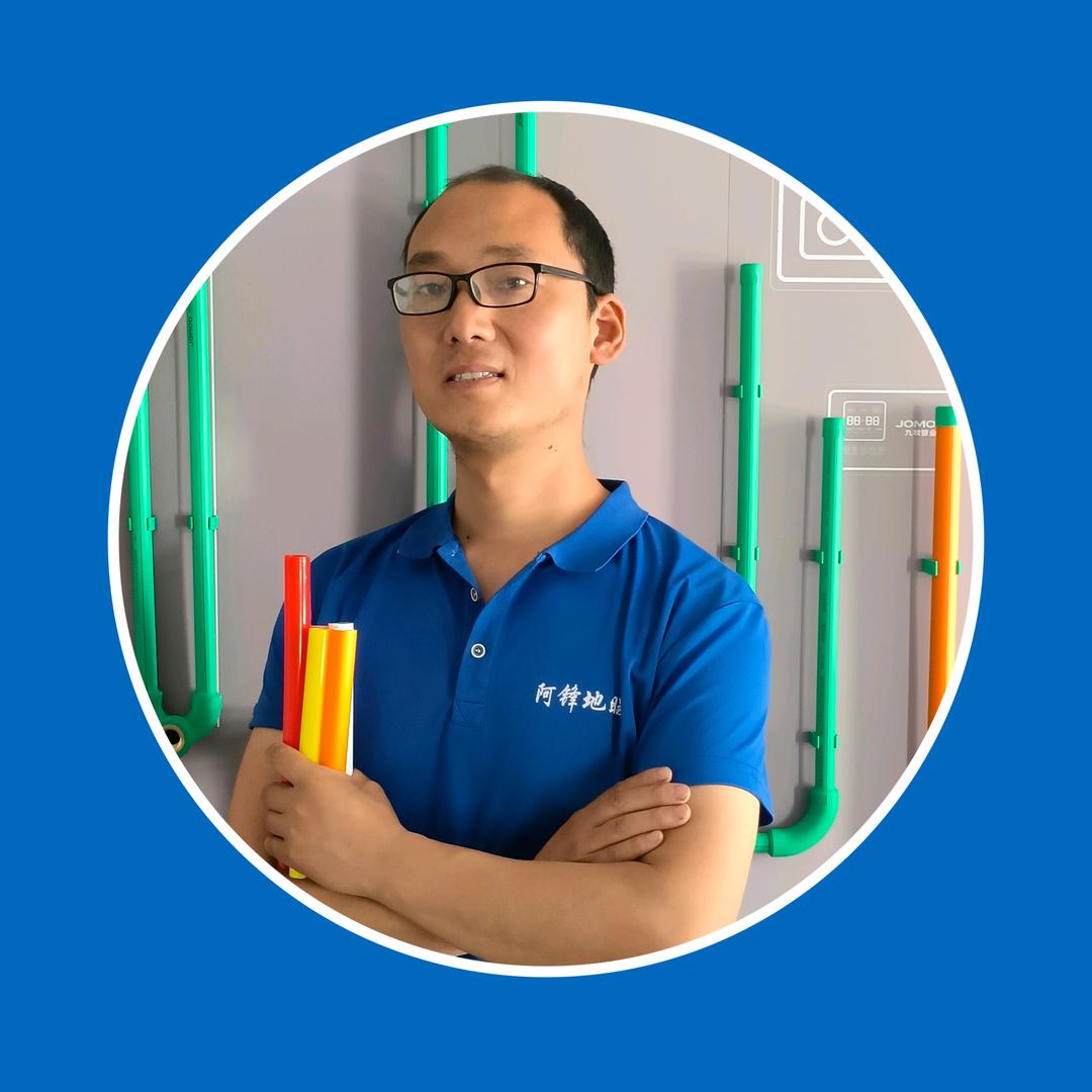 洛阳阿锋水电暖