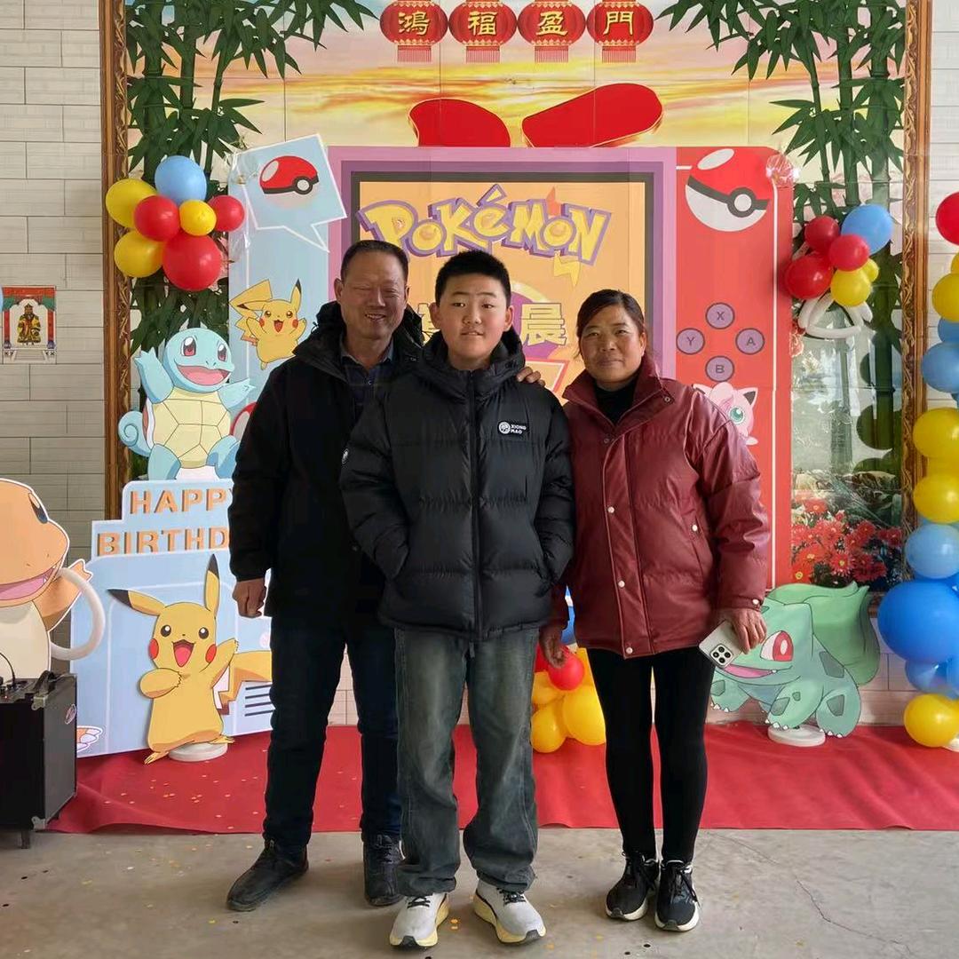 欢乐