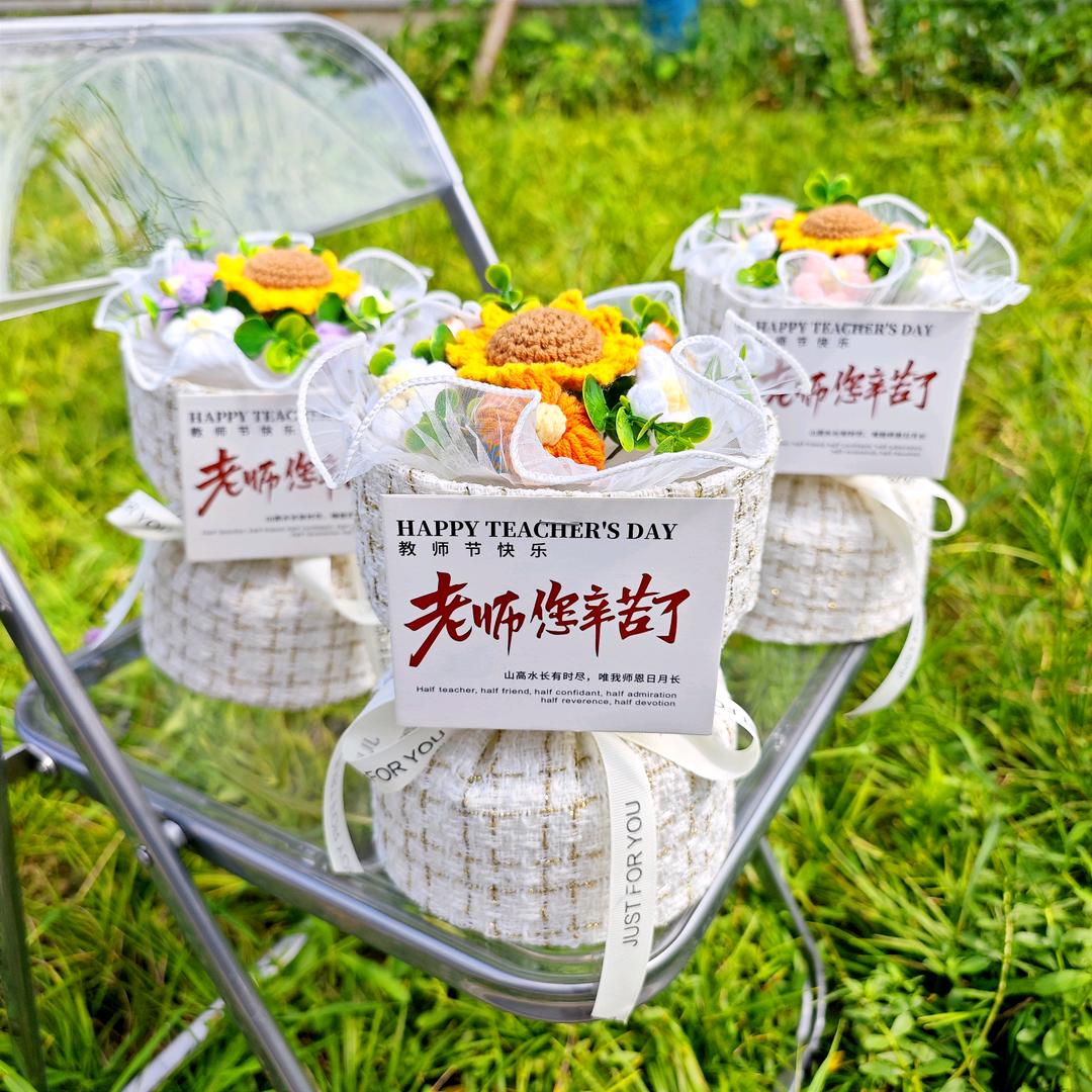 伊廷DIY创意礼品