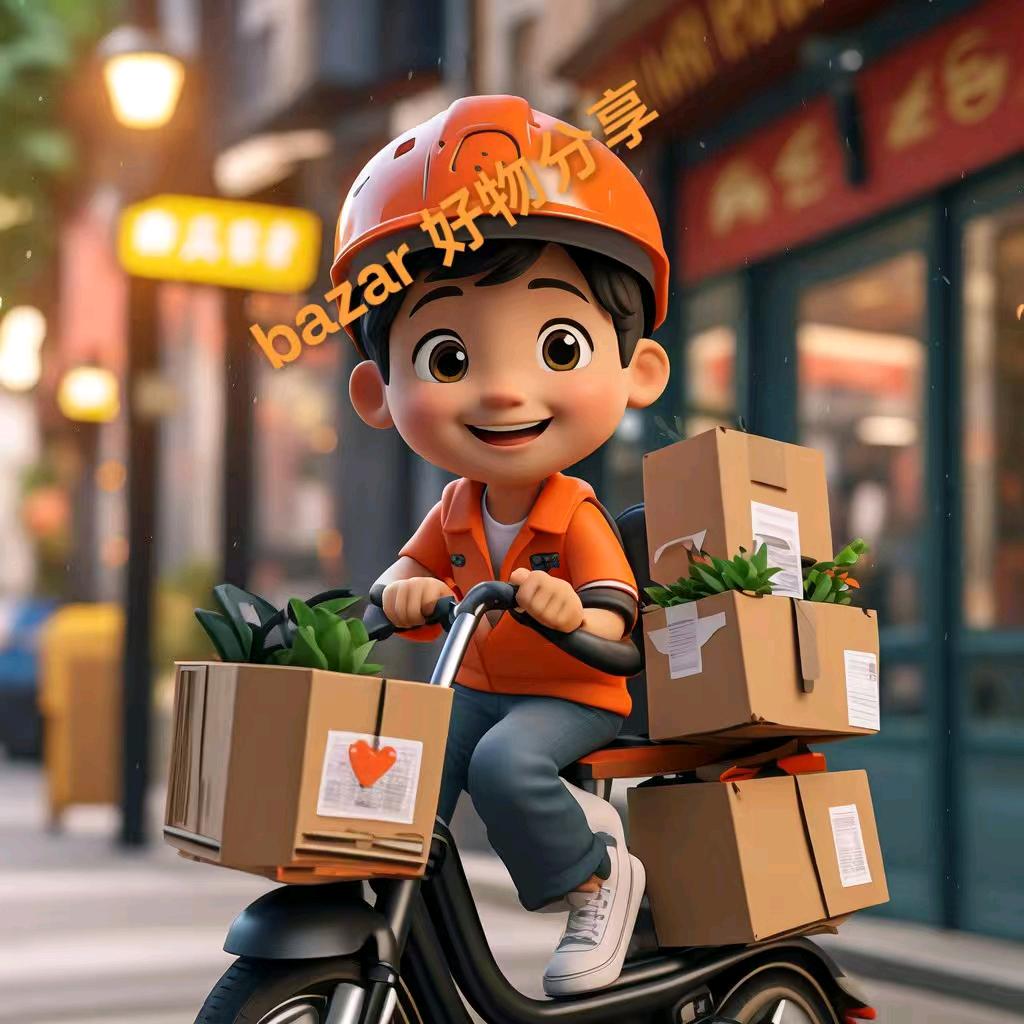bazar 好物分享