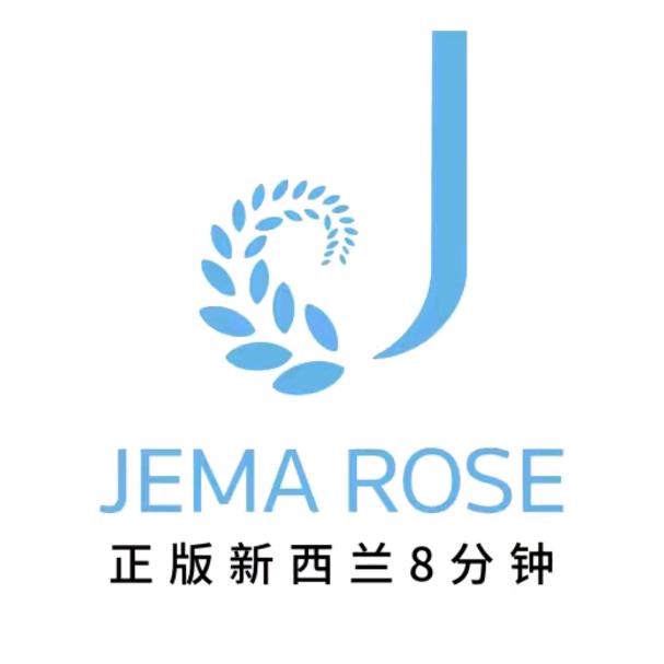 正版新西兰8分钟洗发水