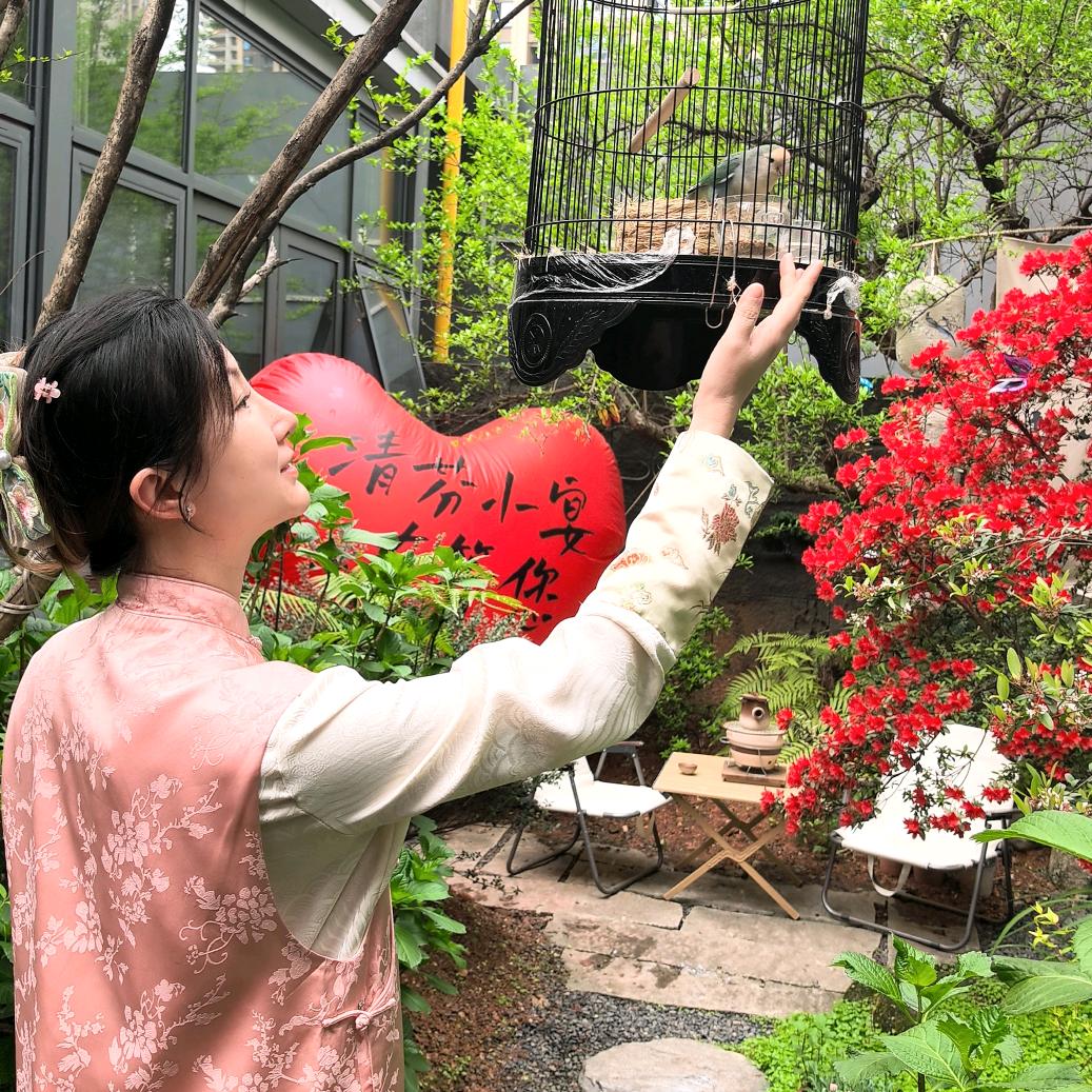 清芬自来