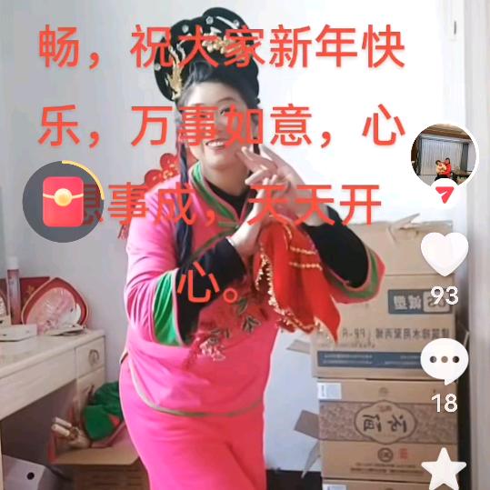 芳芳
