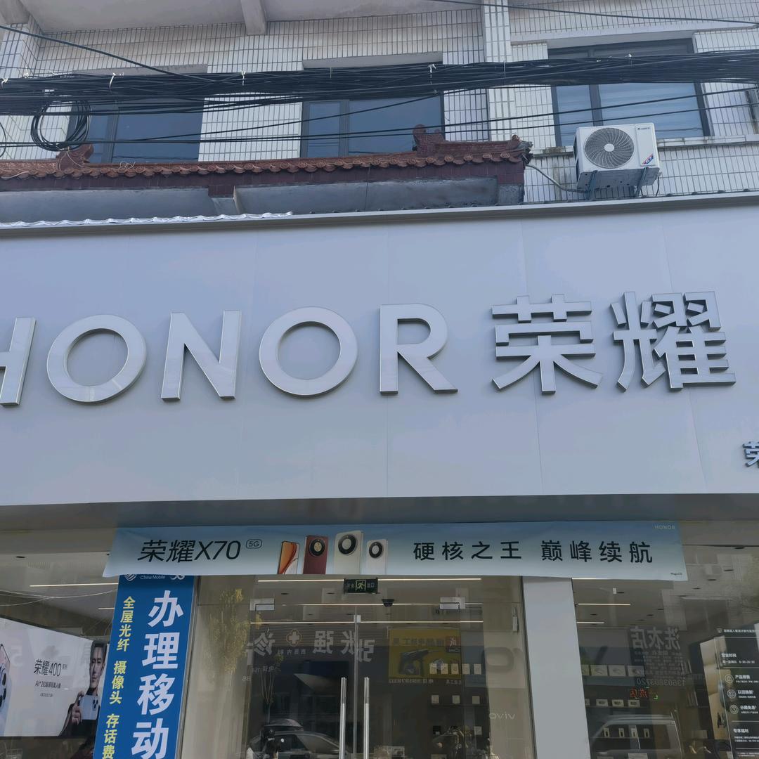 正阳龙波通讯小姐姐