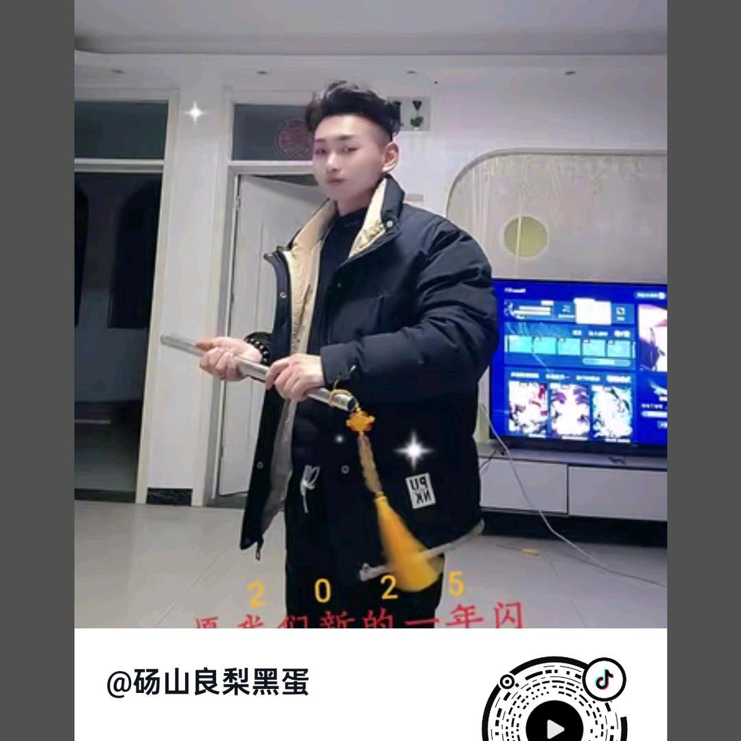单身小农民
