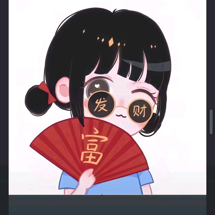 三十、