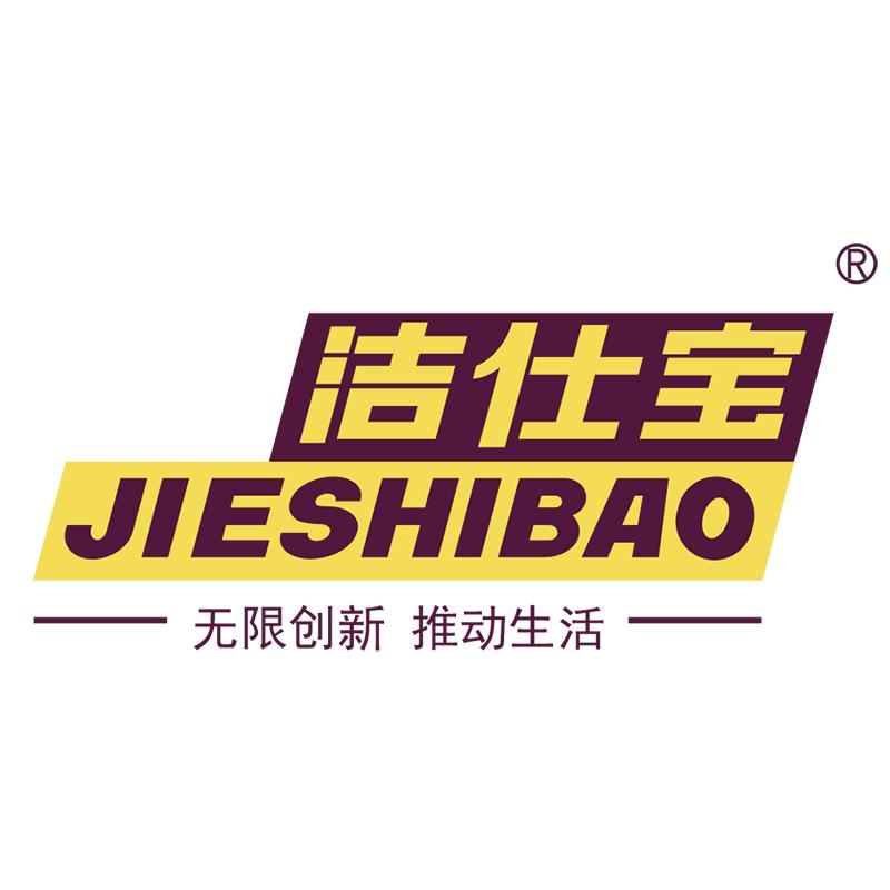 洁仕宝官方旗舰店