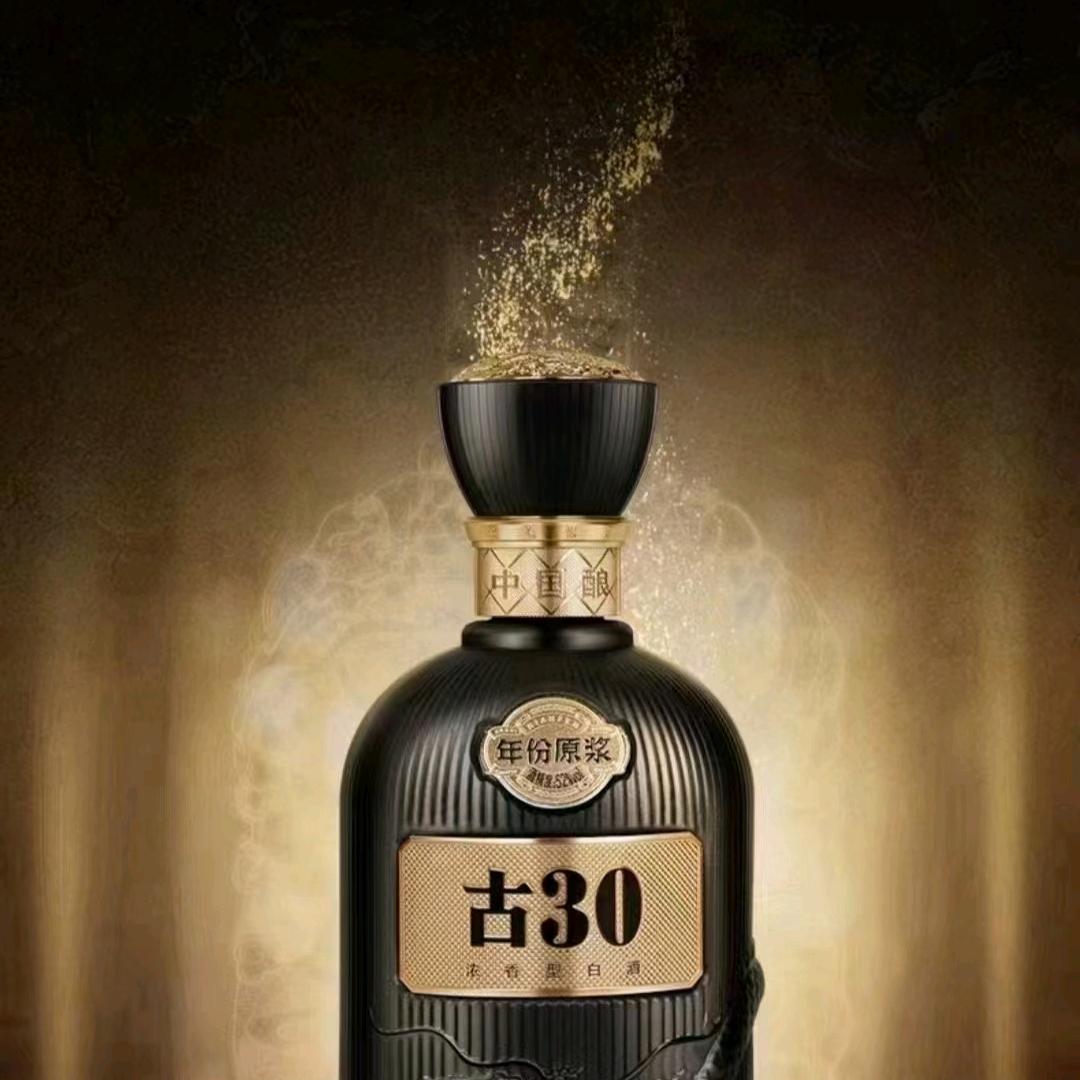 酒来酒往（老酒货仓）