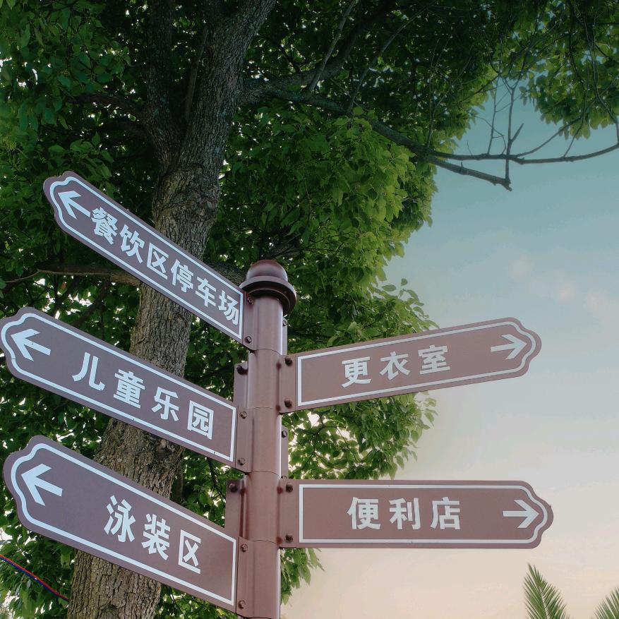 关岭月亮湾山庄